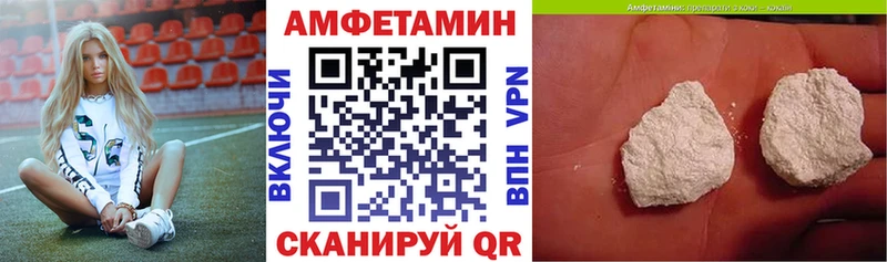 Амфетамин Розовый  Новокузнецк 