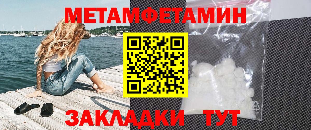 Amphetamine  Вход с VPN  blacksprut ТОР  Амфетамин  Амфетамин Premium  Новокузнецк 