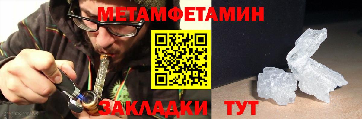 Амфетамин 97% Новокузнецк