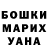 БУТИРАТ жидкий экстази Natalia Pitsyk