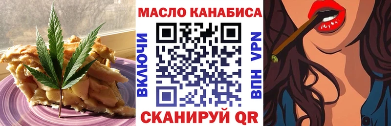 Cannafood марихуана  Новокузнецк 
