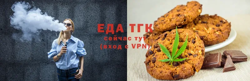 Cannafood конопля  купить закладку  Новокузнецк 