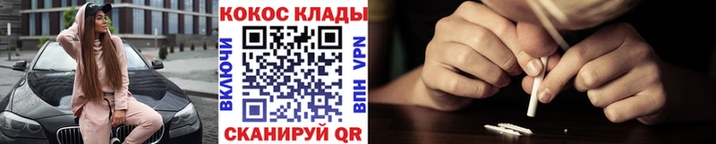 Кокаин Fish Scale  blacksprut ссылки  Новокузнецк 