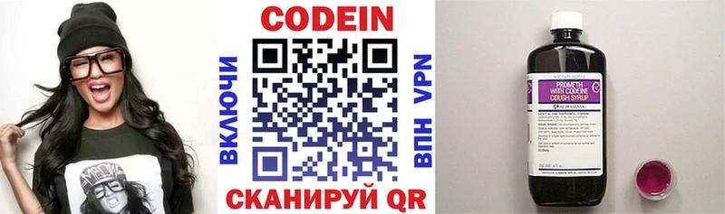 shop клад  сколько стоит  Новокузнецк  Codein Purple Drank 