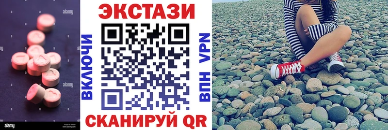 купить наркоту  Новокузнецк  Ecstasy mix 