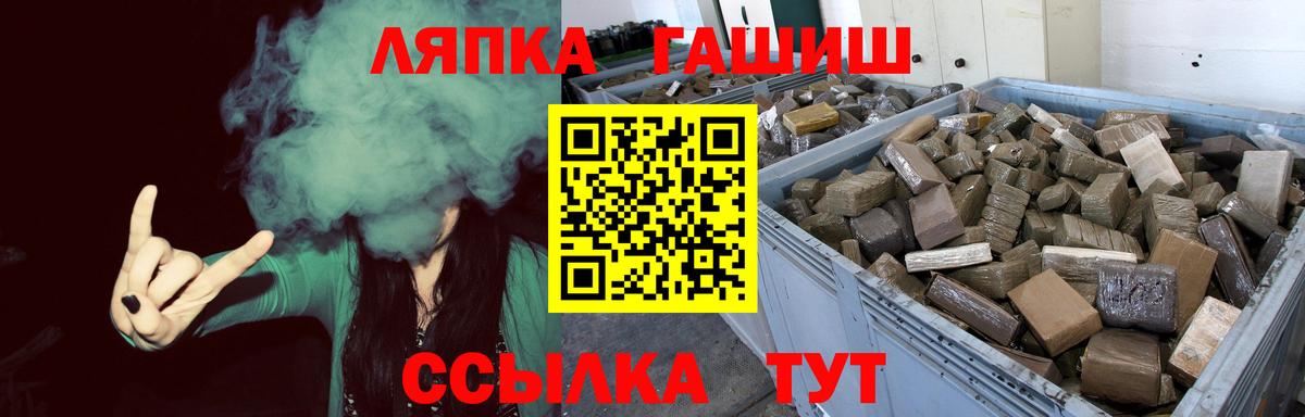 ГАШ VHQ  Вход с VPN  Гашиш индика сатива  Новокузнецк 