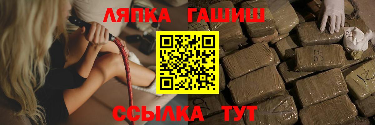 Гашиш hashish Новокузнецк