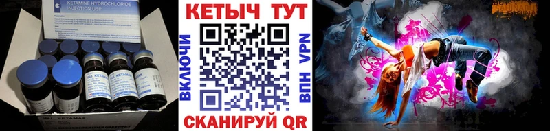 КЕТАМИН ketamine  мега ТОР  Новокузнецк  купить  сайты 