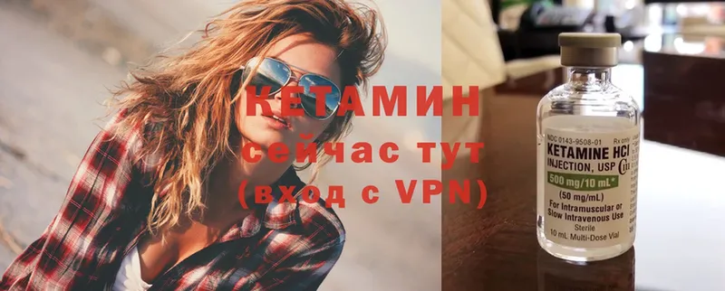 цена   Новокузнецк  Кетамин ketamine 