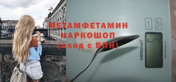 соль курить ск Майский