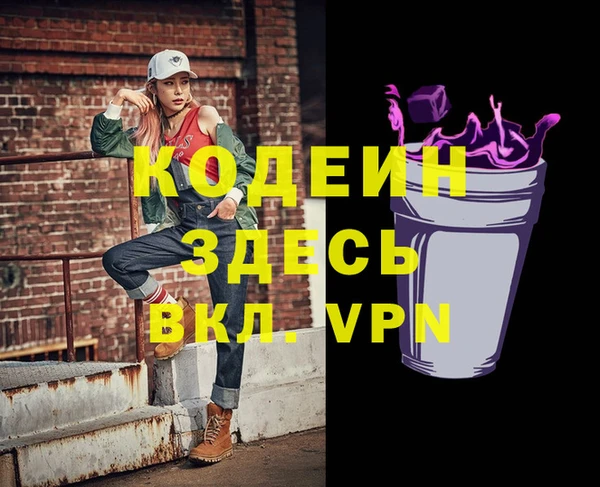 PSILOCYBIN Магас