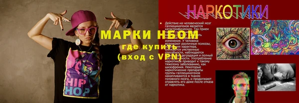 соль курить ск Майский