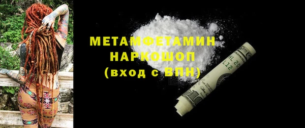 соль курить ск Майский