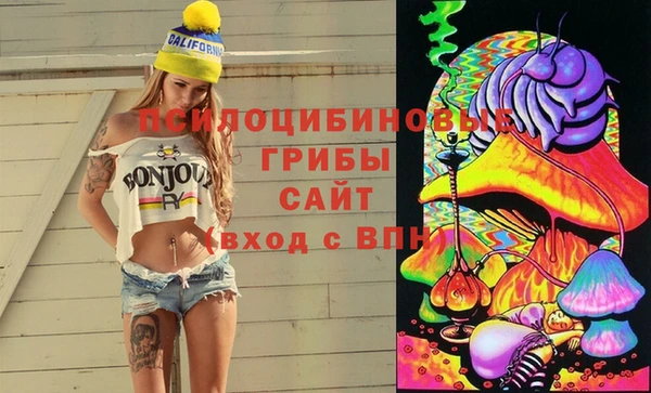 соль курить ск Майский