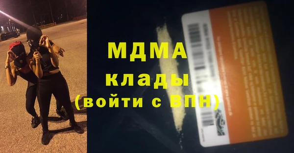 PSILOCYBIN Магас