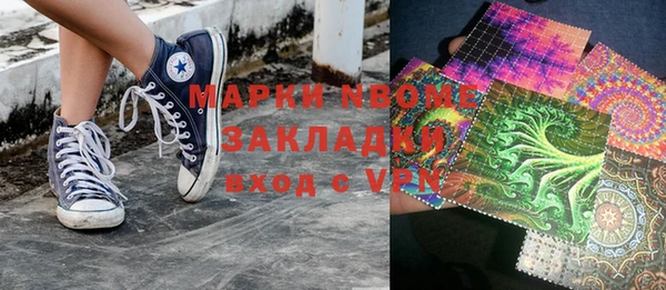 PSILOCYBIN Магас