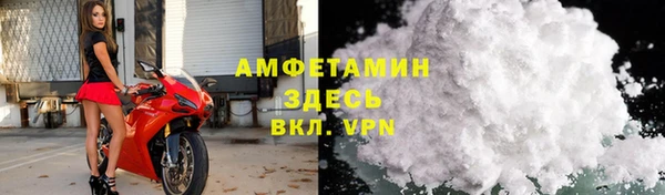 соль курить ск Майский