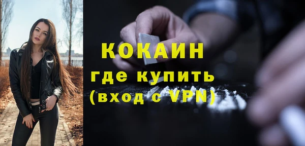 кокаин колумбия Магадан