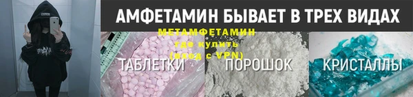 соль курить ск Майский