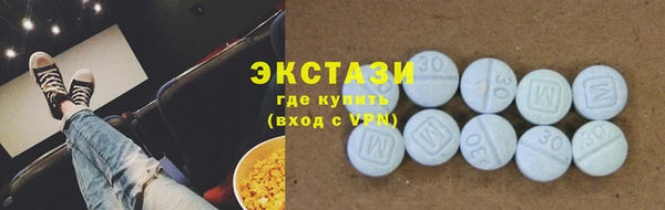 соль курить ск Майский