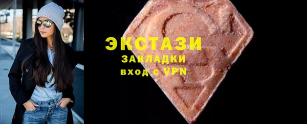 соль курить ск Майский