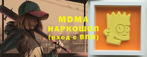 соль курить ск Майский