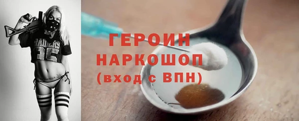 PSILOCYBIN Магас