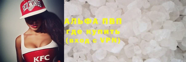 соль курить ск Майский