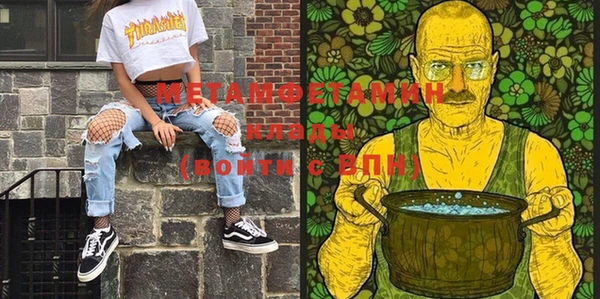 соль курить ск Майский