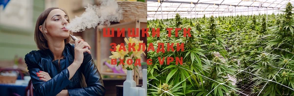 соль курить ск Майский
