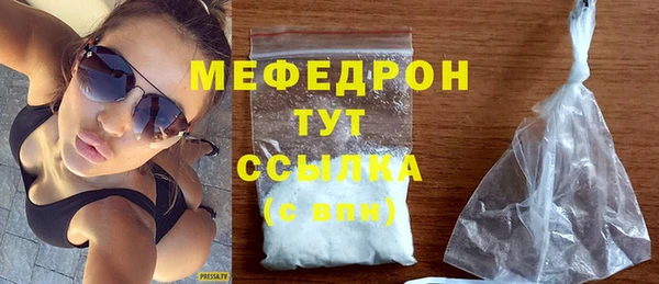соль курить ск Майский