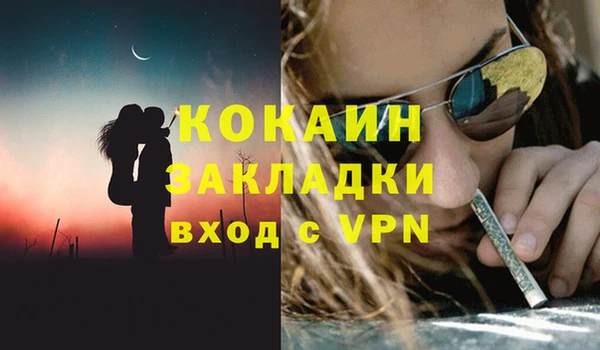 кокаин колумбия Магадан
