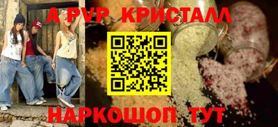 spice Гай