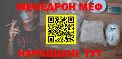 spice Гай