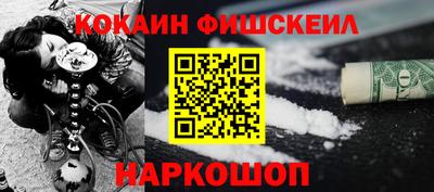 spice Гай