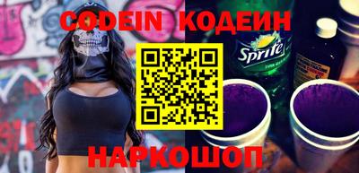 spice Гай