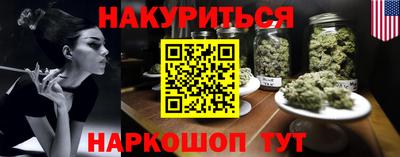 spice Гай