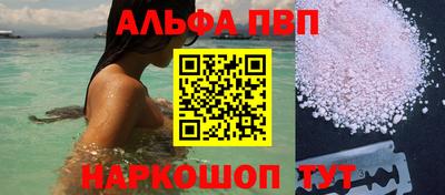 spice Гай