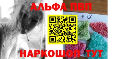 spice Гай