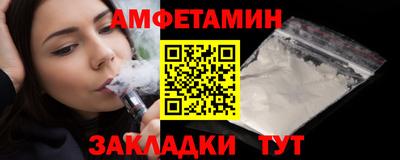 spice Гай