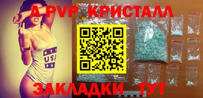 spice Гай