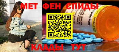 spice Гай
