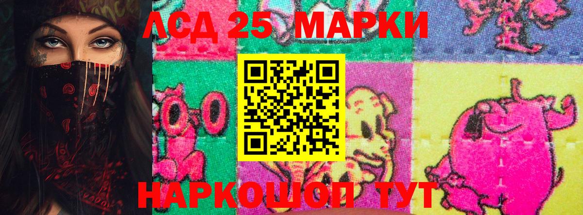 ЛСД экстази ecstasy  Вход с VPN  LSD-25 экстази  Новокузнецк  Лсд 25 экстази ecstasy 