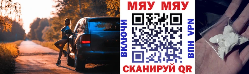 Мефедрон VHQ  сколько стоит  Новокузнецк 