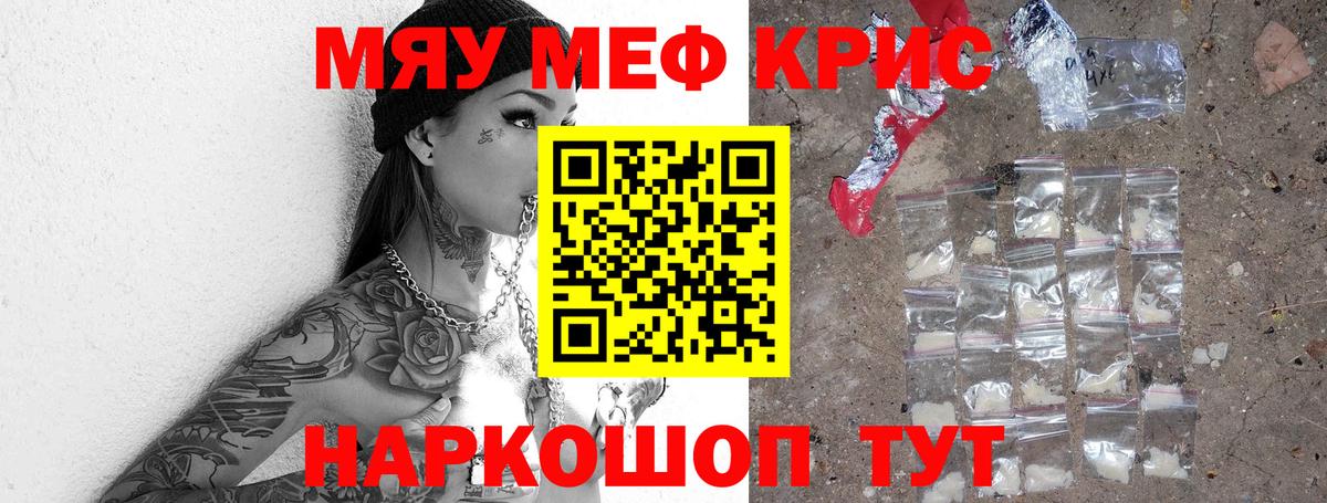 Меф  МЕФ 4 MMC  omg   Меф VHQ  Новокузнецк  Мефедрон  Вход с VPN 