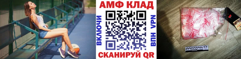 Первитин пудра  Новокузнецк 