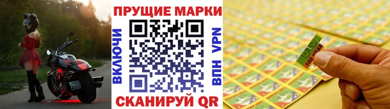 Марки NBOMe 1500мкг где продают Новокузнецк