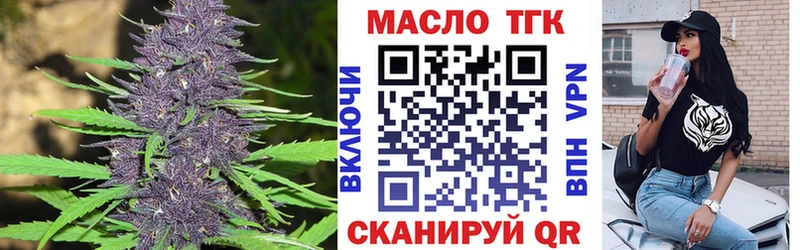 цены   гидра рабочий сайт  ТГК вейп  Новокузнецк 