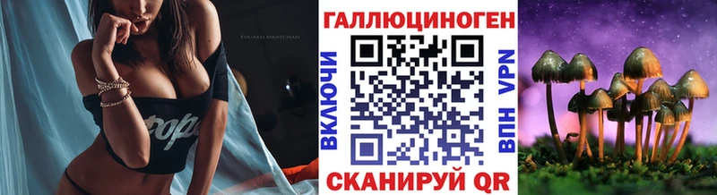 Галлюциногенные грибы ЛСД  Новокузнецк 