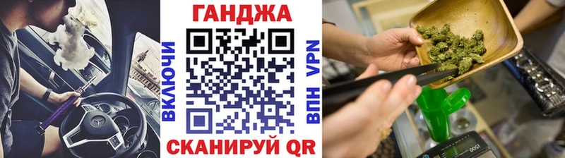 Каннабис VHQ  Новокузнецк 